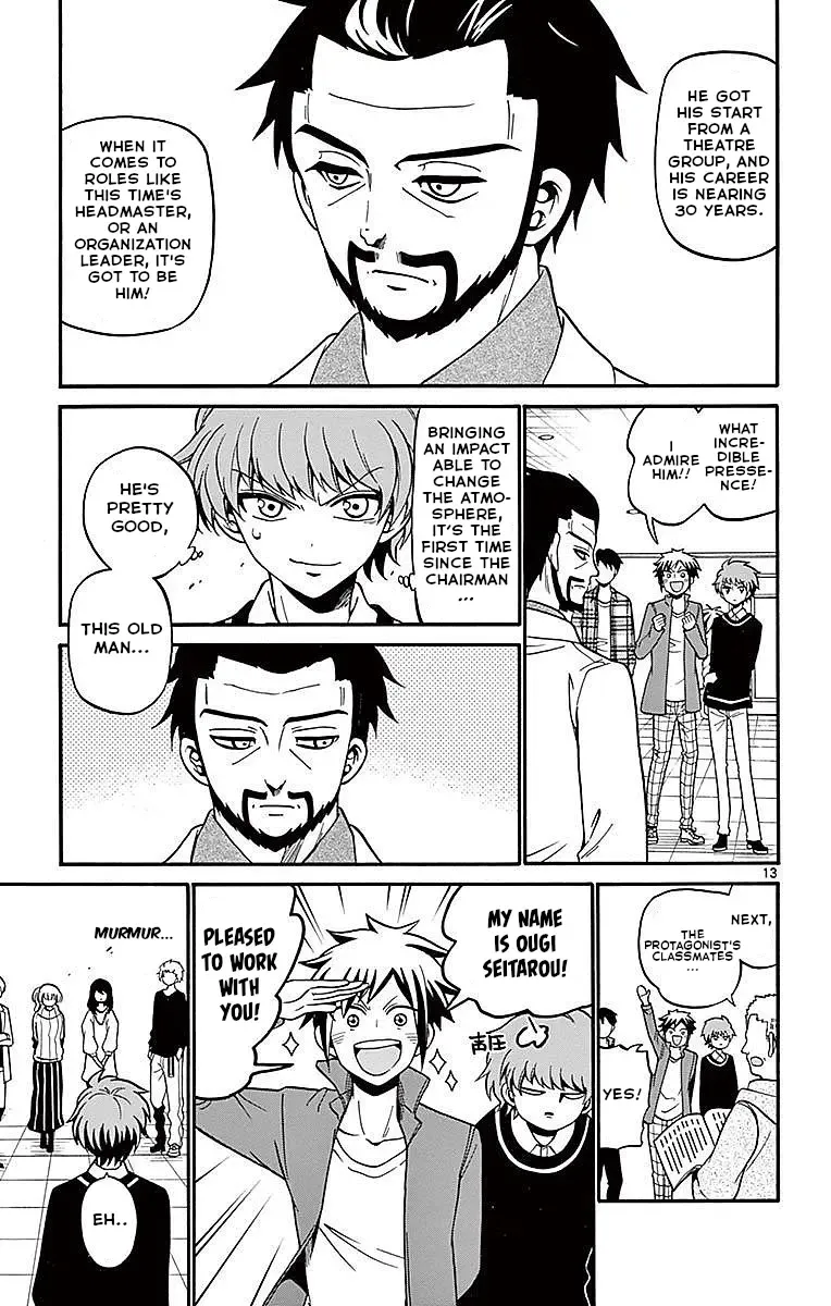 Tenshi to Akuto!! Zinmanga X Chapter 61 Page 13