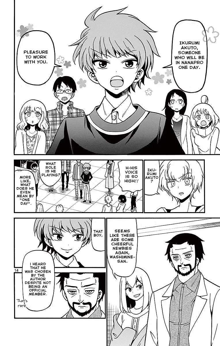 Tenshi to Akuto!! Zinmanga X Chapter 61 Page 14