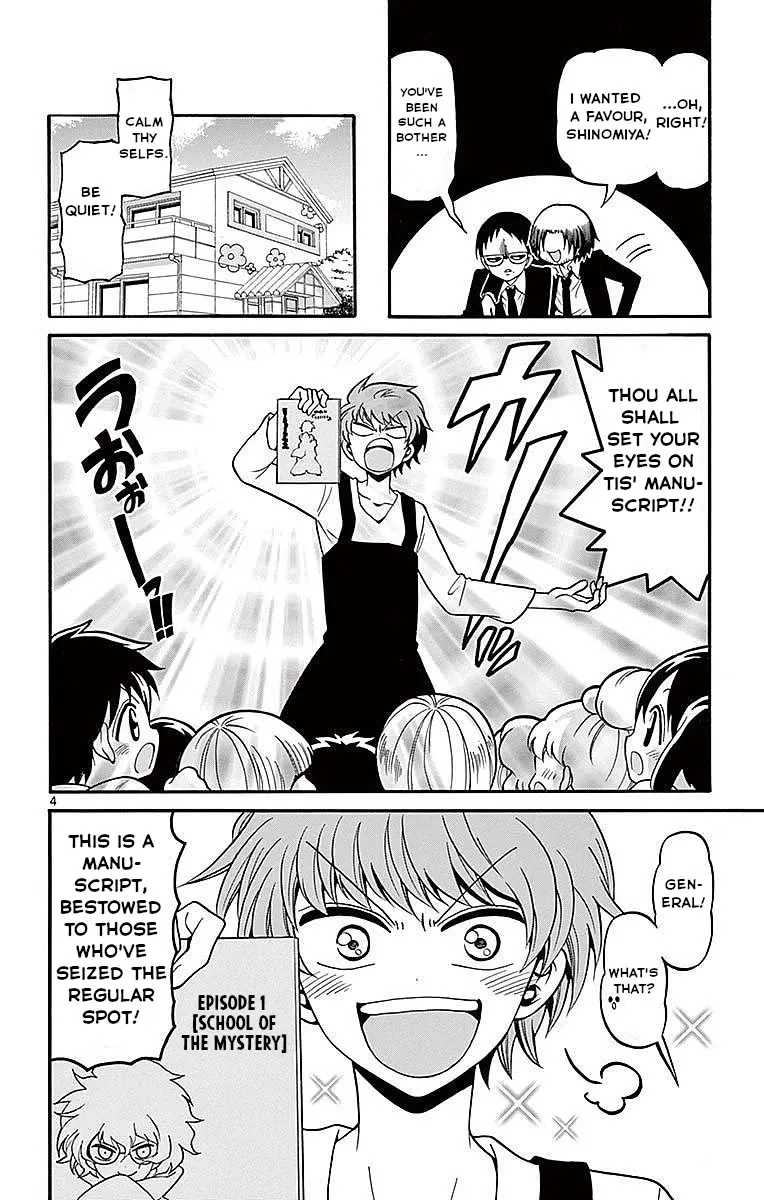 Tenshi to Akuto!! Zinmanga X Chapter 60 Page 4