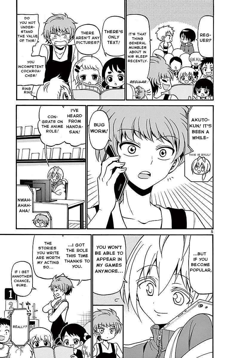 Tenshi to Akuto!! Zinmanga X Chapter 60 Page 5