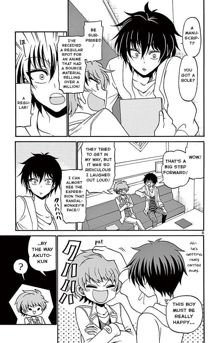 Tenshi to Akuto!! Zinmanga X Chapter 60 Page 9