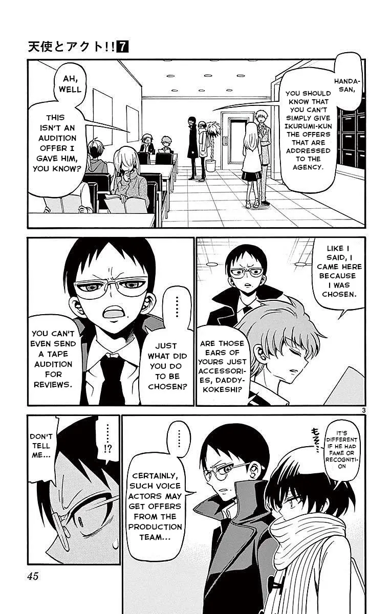 Tenshi to Akuto!! Zinmanga X Chapter 59 Page 3