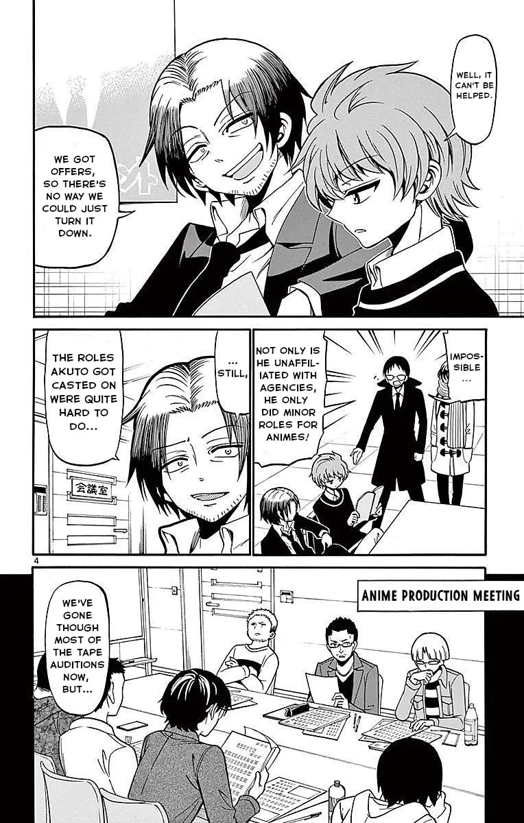 Tenshi to Akuto!! Zinmanga X Chapter 59 Page 4