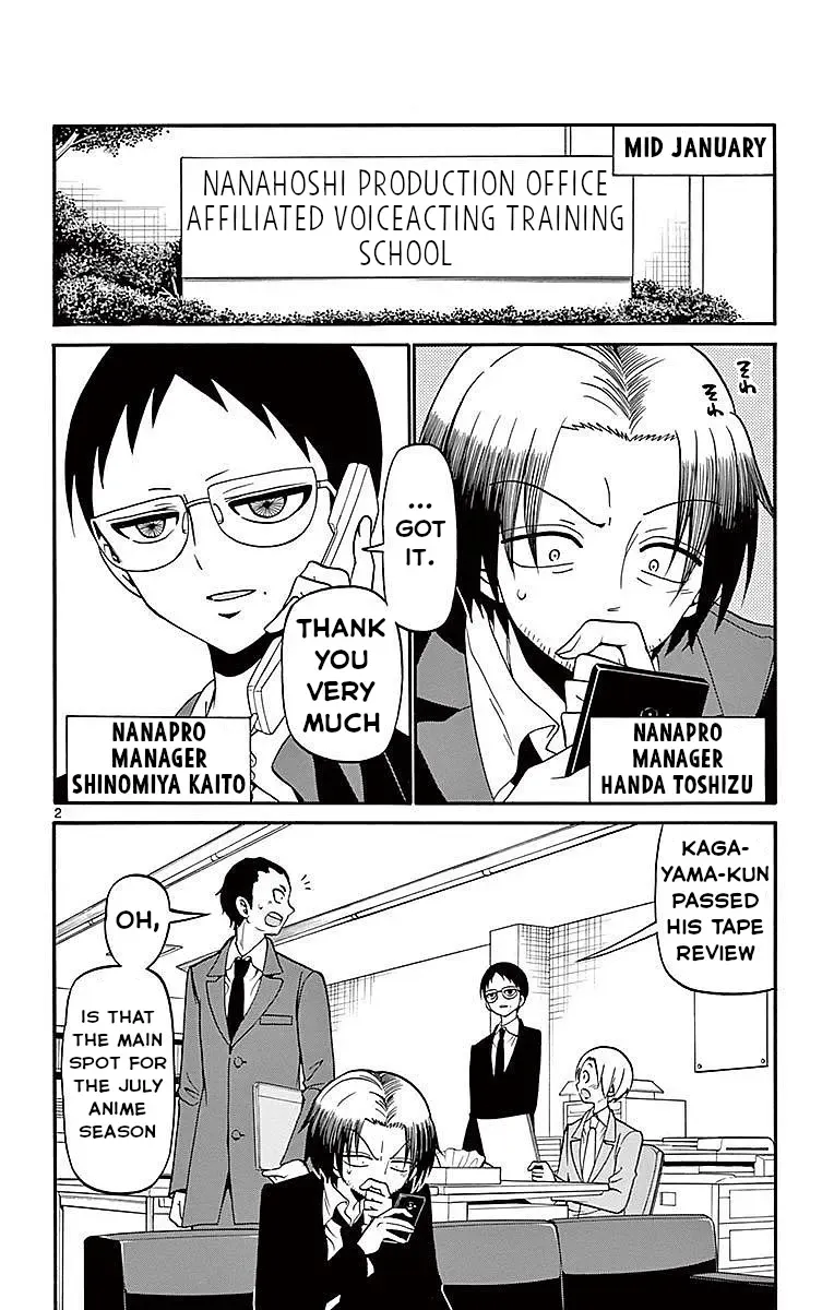 Tenshi to Akuto!! Zinmanga X Chapter 58 Page 3