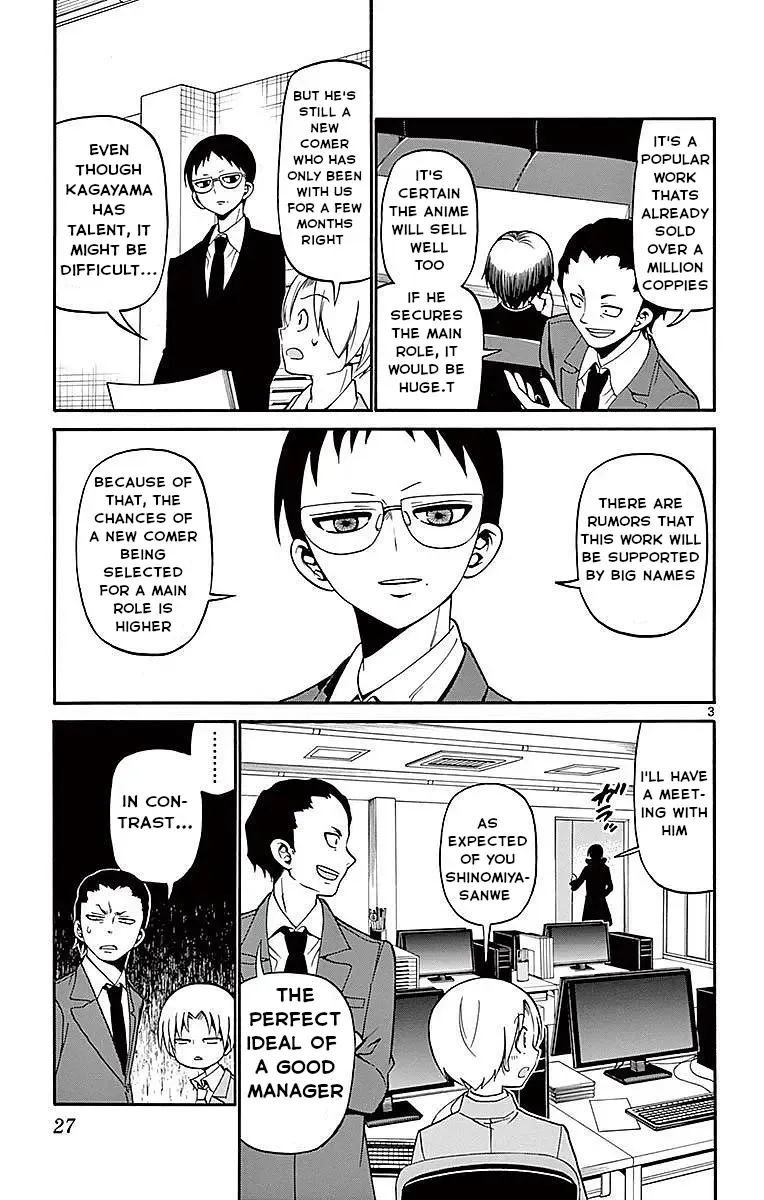 Tenshi to Akuto!! Zinmanga X Chapter 58 Page 4