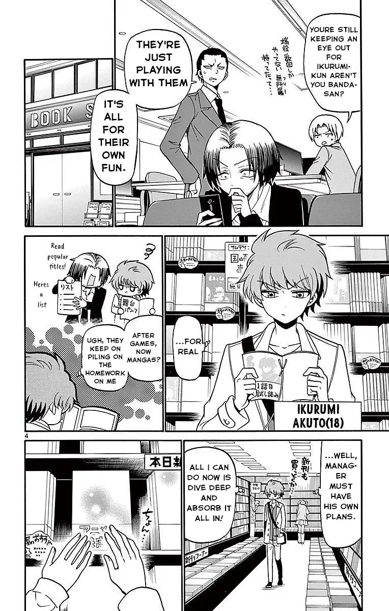 Tenshi to Akuto!! Zinmanga X Chapter 58 Page 5