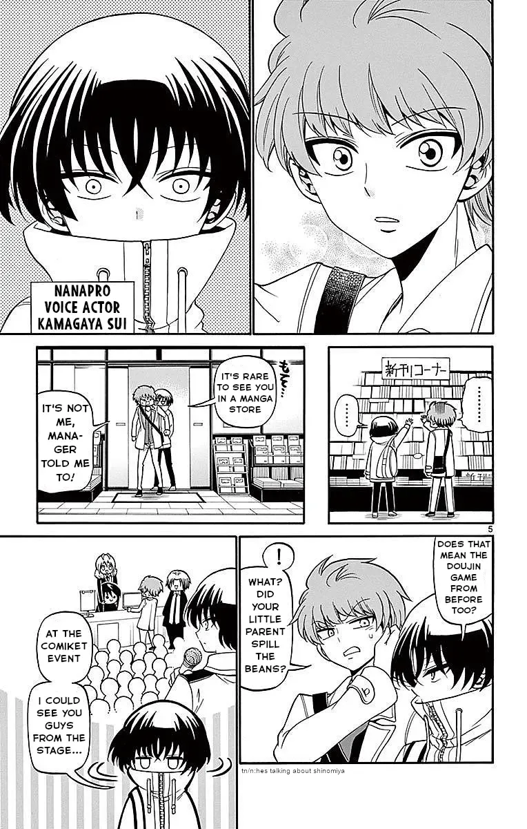 Tenshi to Akuto!! Zinmanga X Chapter 58 Page 6