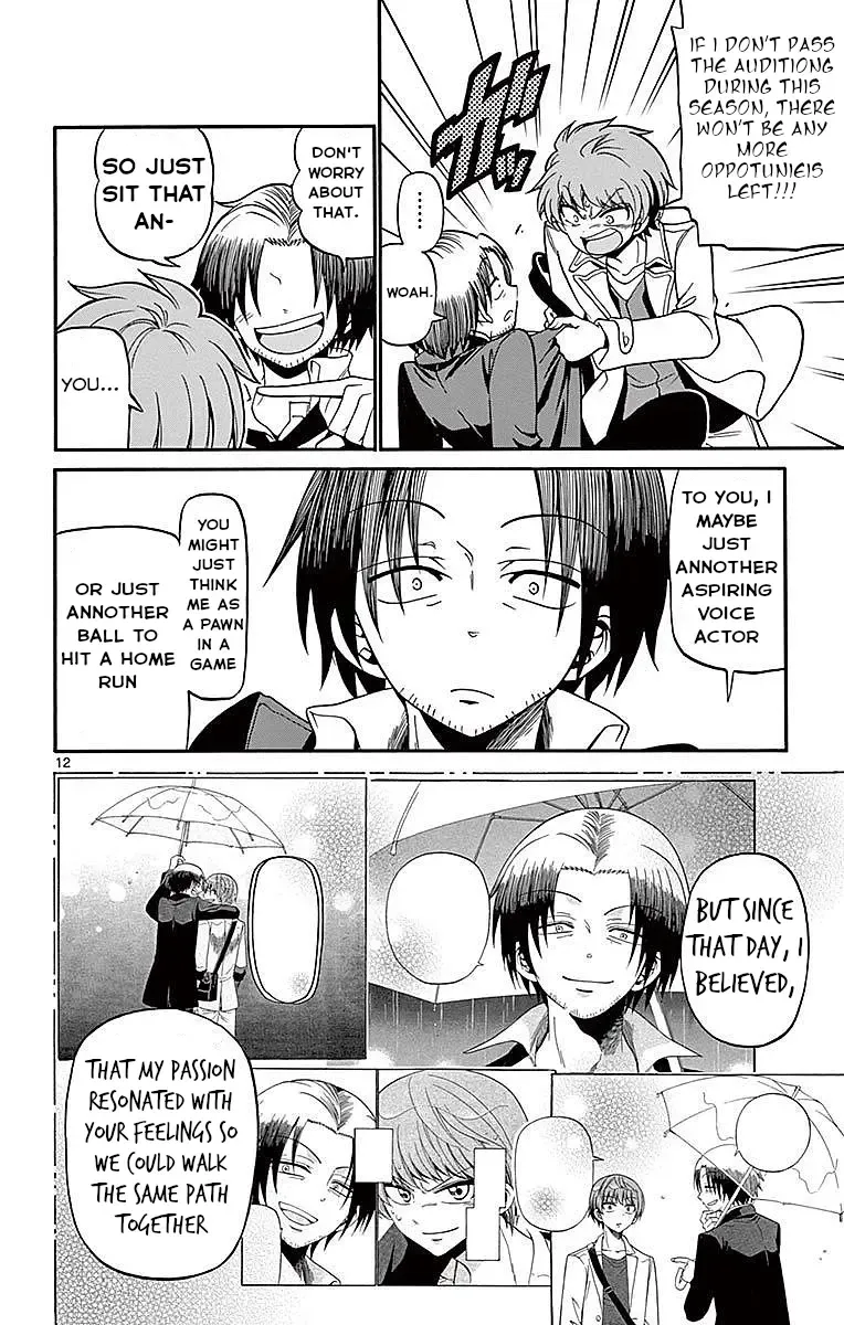 Tenshi to Akuto!! Zinmanga X Chapter 58 Page 13