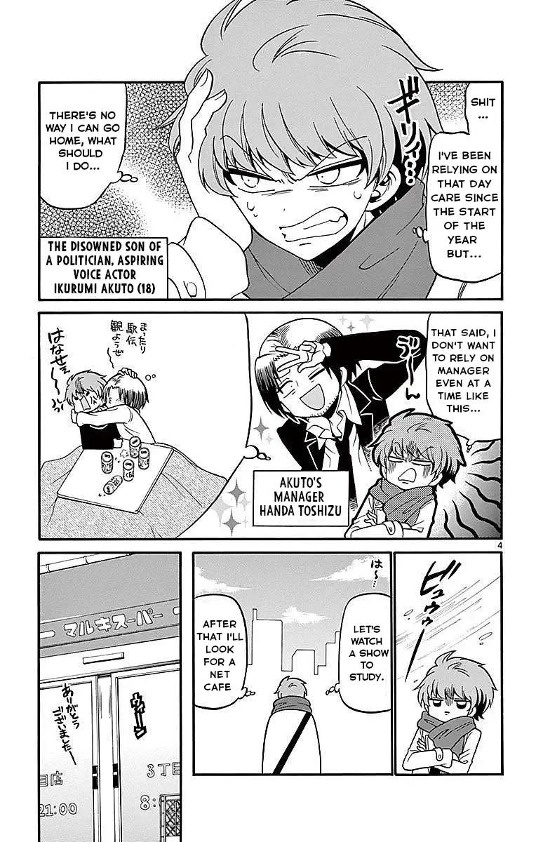 Tenshi to Akuto!! Zinmanga X Chapter 57 Page 5