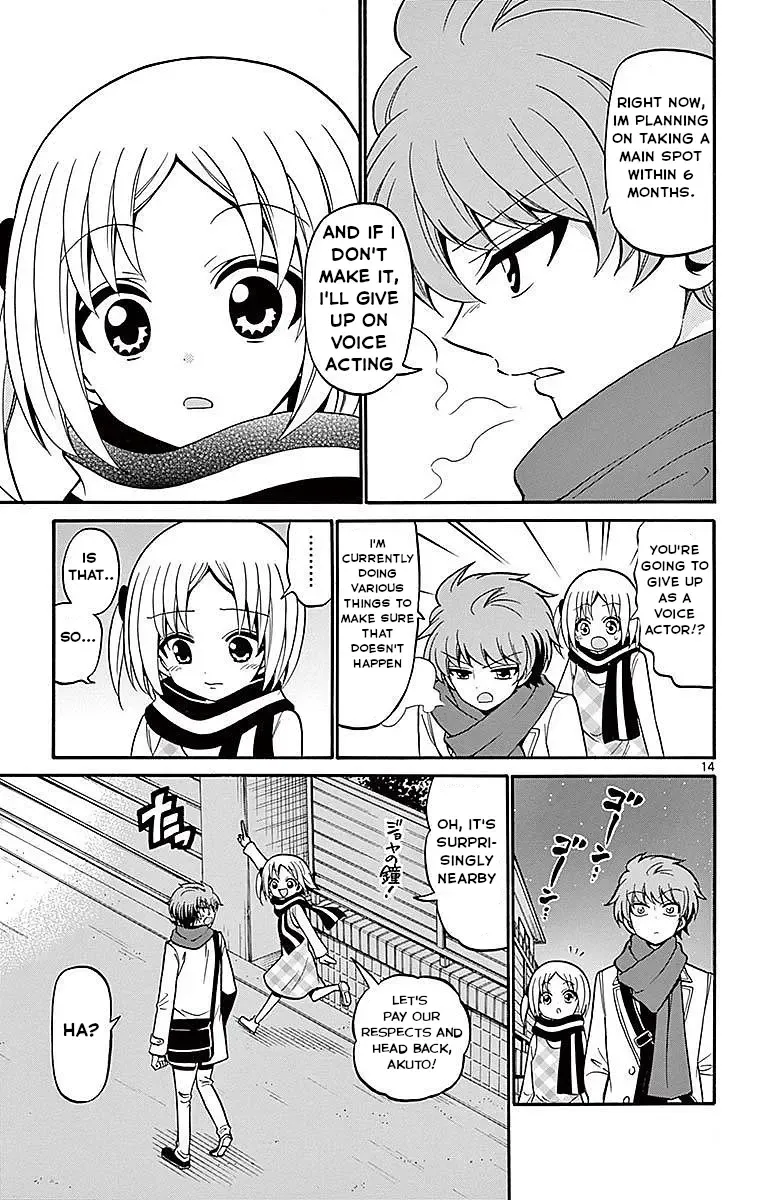 Tenshi to Akuto!! Zinmanga X Chapter 57 Page 15