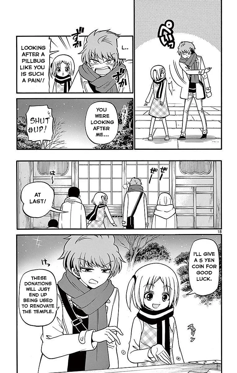 Tenshi to Akuto!! Zinmanga X Chapter 57 Page 19