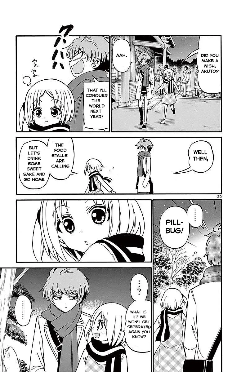 Tenshi to Akuto!! Zinmanga X Chapter 57 Page 21