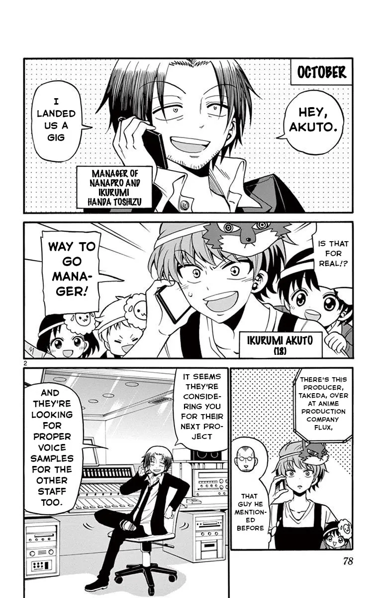 Tenshi to Akuto!! Zinmanga X Chapter 51 Page 3