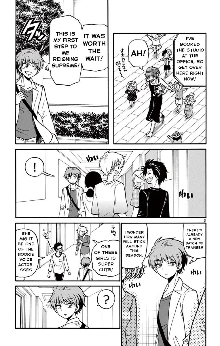 Tenshi to Akuto!! Zinmanga X Chapter 51 Page 4