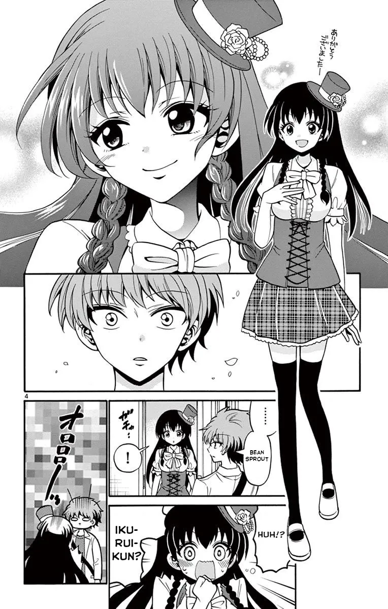 Tenshi to Akuto!! Zinmanga X Chapter 51 Page 5
