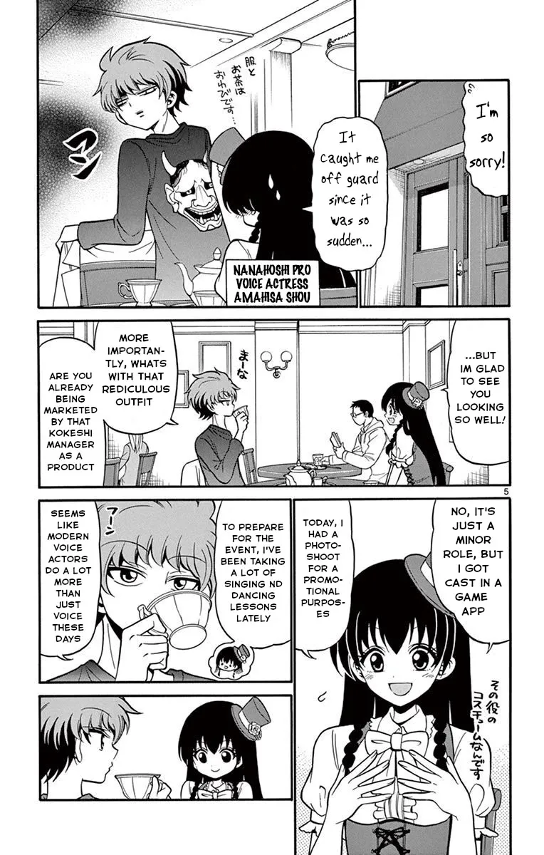 Tenshi to Akuto!! Zinmanga X Chapter 51 Page 6