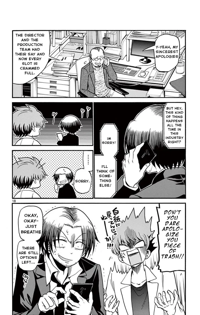 Tenshi to Akuto!! Zinmanga X Chapter 51 Page 19