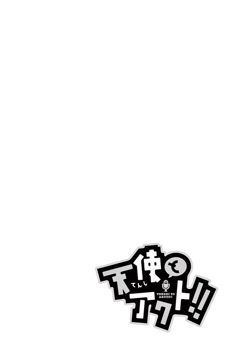 Tenshi to Akuto!! Zinmanga X Chapter 50 Page 3