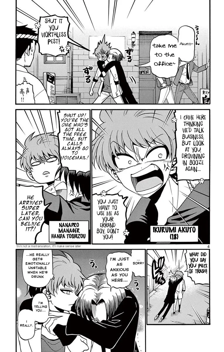 Tenshi to Akuto!! Zinmanga X Chapter 50 Page 6