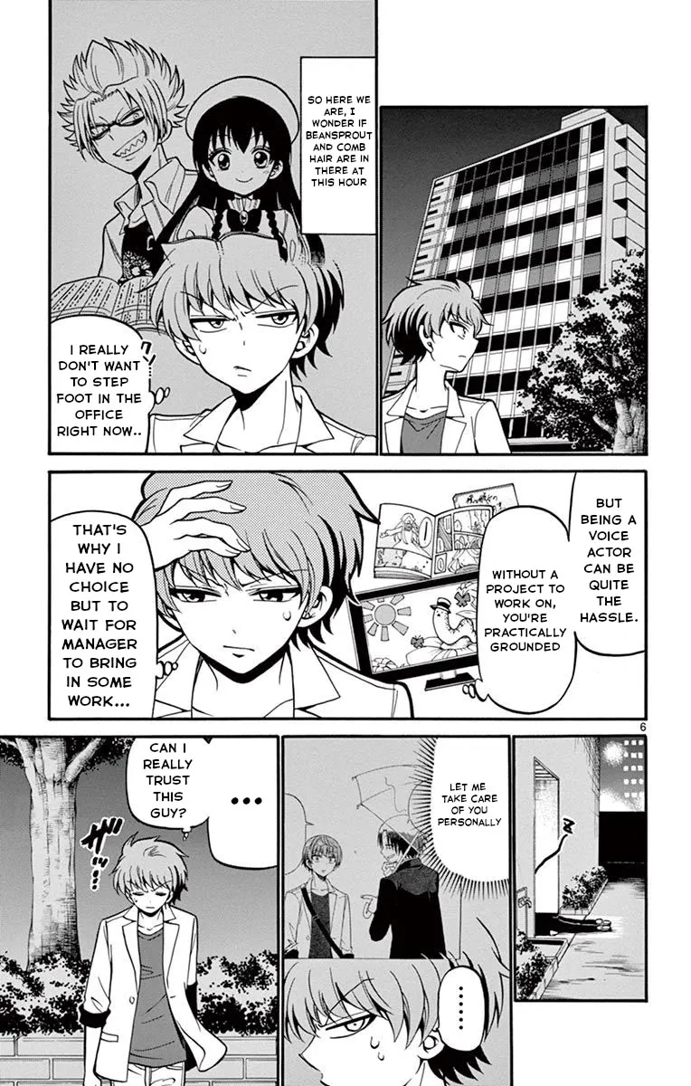 Tenshi to Akuto!! Zinmanga X Chapter 50 Page 8