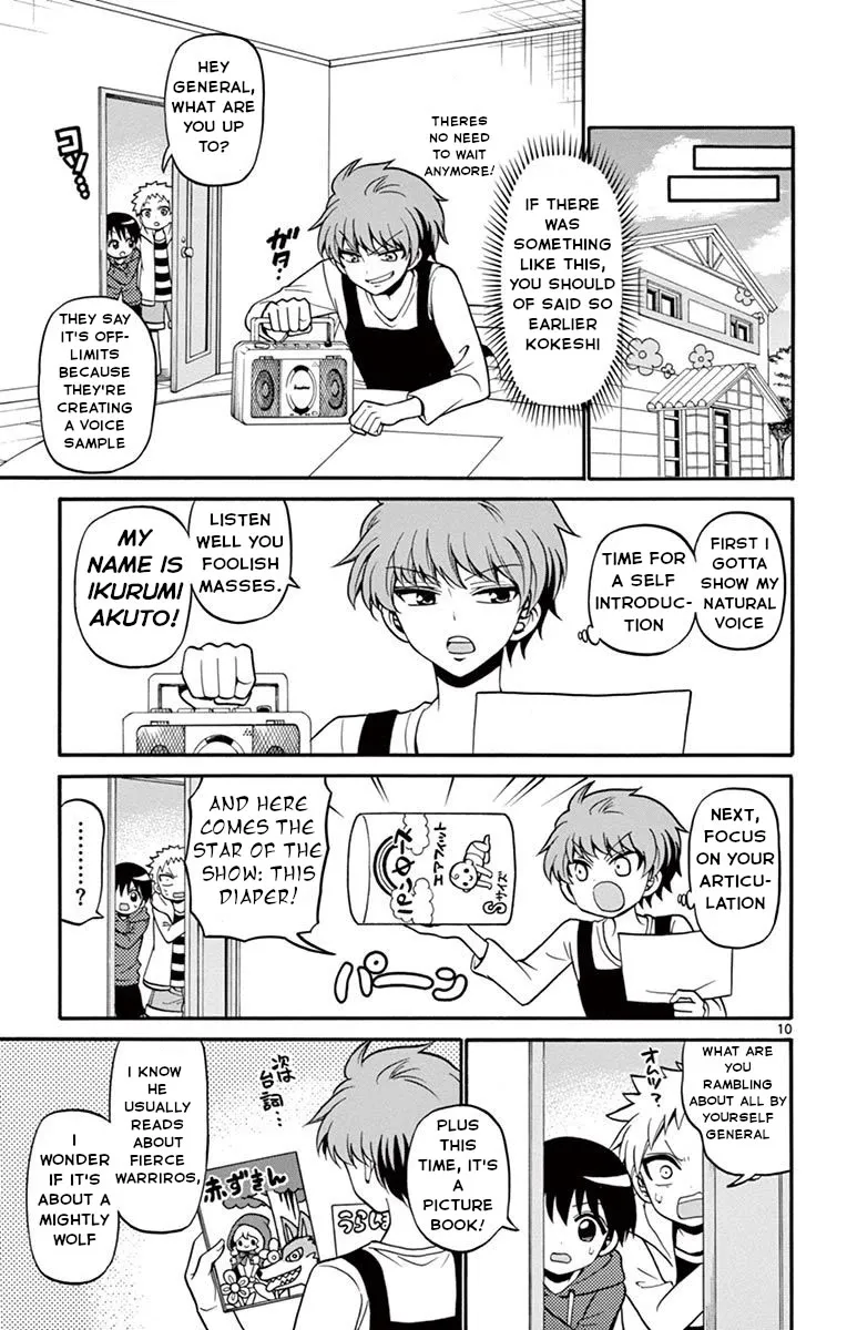 Tenshi to Akuto!! Zinmanga X Chapter 50 Page 12