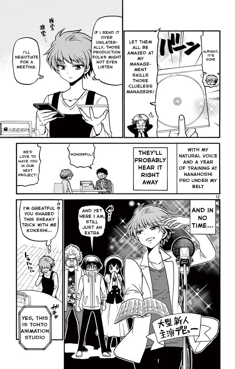 Tenshi to Akuto!! Zinmanga X Chapter 50 Page 14