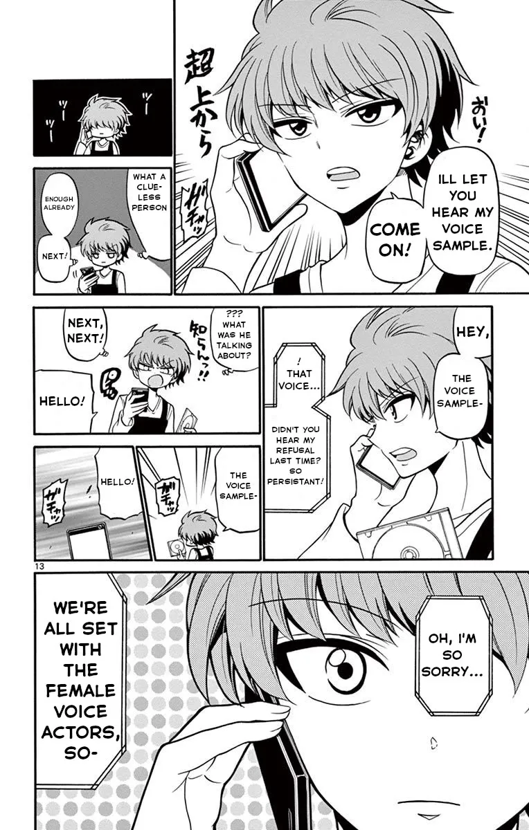 Tenshi to Akuto!! Zinmanga X Chapter 50 Page 15