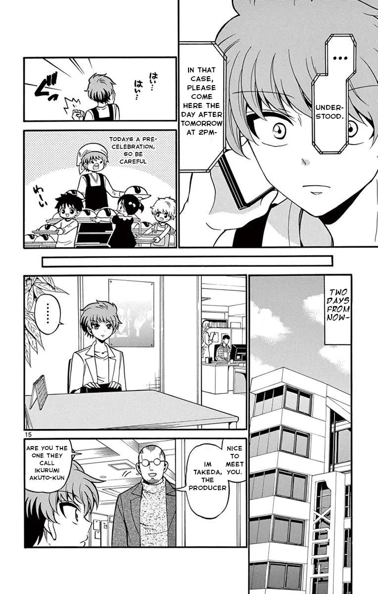 Tenshi to Akuto!! Zinmanga X Chapter 50 Page 17
