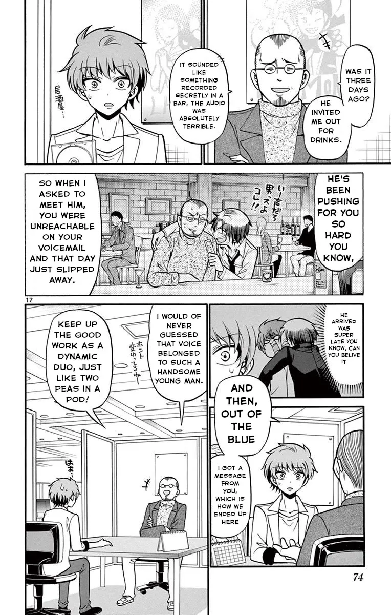 Tenshi to Akuto!! Zinmanga X Chapter 50 Page 19