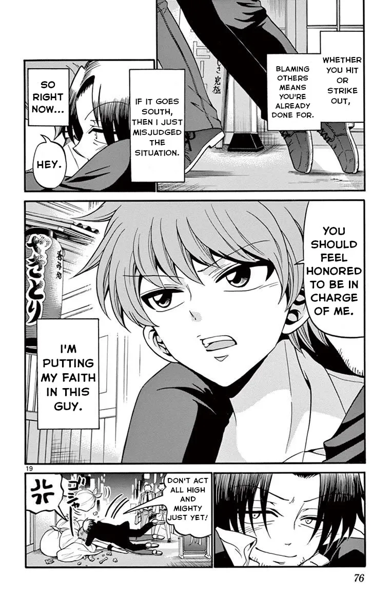 Tenshi to Akuto!! Zinmanga X Chapter 50 Page 21