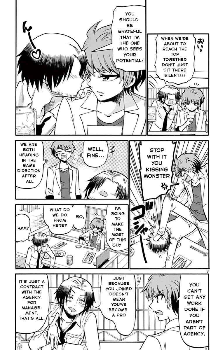 Tenshi to Akuto!! Zinmanga X Chapter 49 Page 4