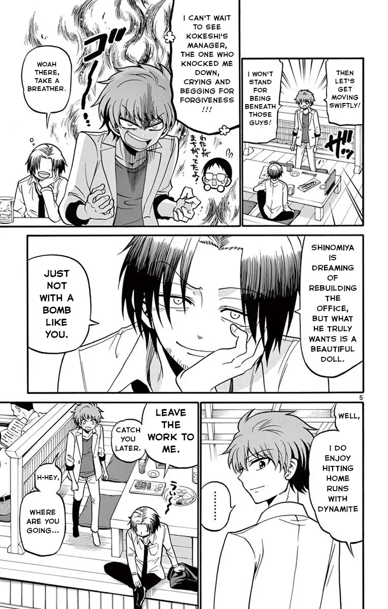 Tenshi to Akuto!! Zinmanga X Chapter 49 Page 6