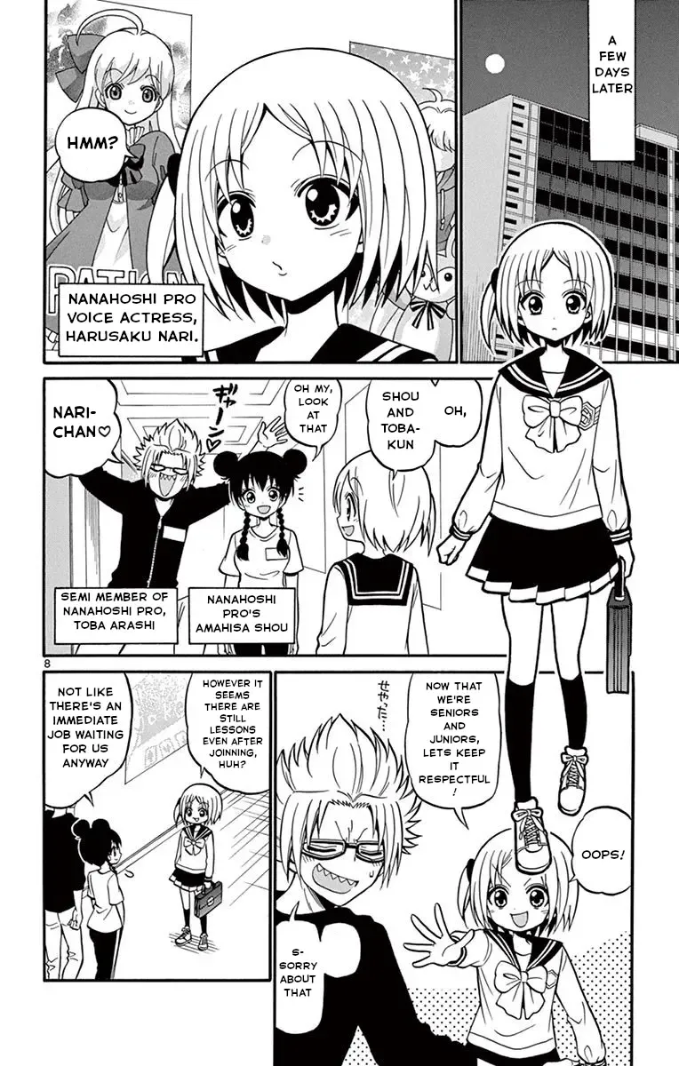 Tenshi to Akuto!! Zinmanga X Chapter 49 Page 9