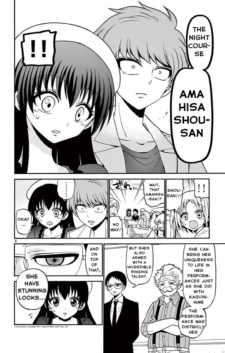 Tenshi to Akuto!! Zinmanga X Chapter 48 Page 5