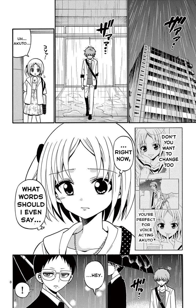 Tenshi to Akuto!! Zinmanga X Chapter 48 Page 9
