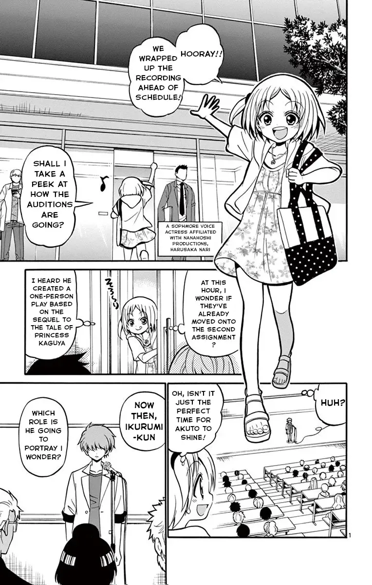 Tenshi to Akuto!! Zinmanga X Chapter 47 Page 5