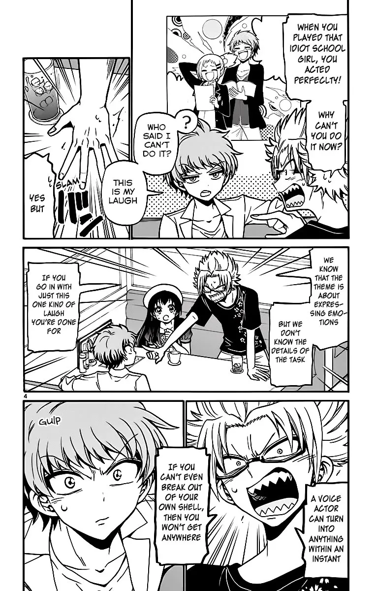 Tenshi to Akuto!! Zinmanga X Chapter 42 Page 6