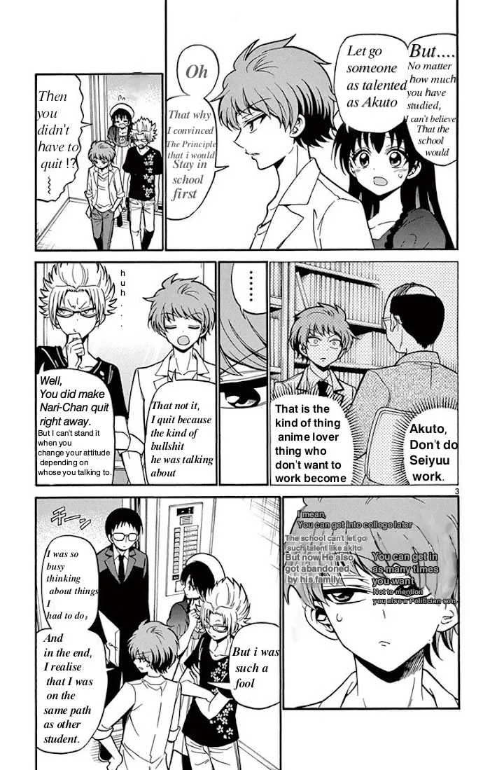 Tenshi to Akuto!! Zinmanga X Chapter 41 Page 3