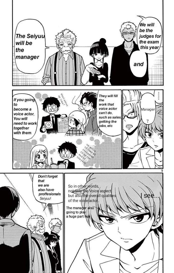 Tenshi to Akuto!! Zinmanga X Chapter 41 Page 9