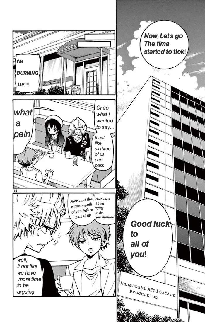 Tenshi to Akuto!! Zinmanga X Chapter 41 Page 12
