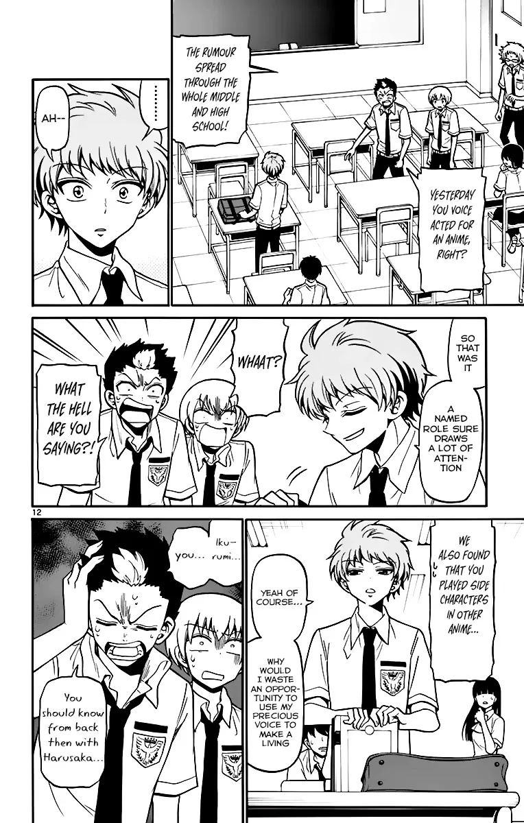 Tenshi to Akuto!! Zinmanga X Chapter 40 Page 13