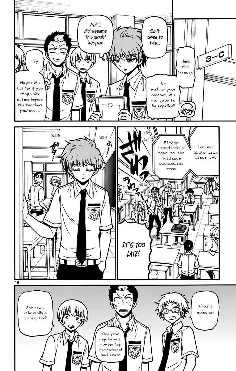 Tenshi to Akuto!! Zinmanga X Chapter 40 Page 17