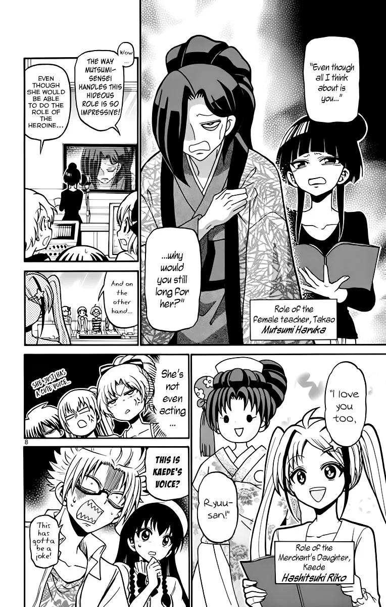 Tenshi to Akuto!! Zinmanga X Chapter 39 Page 10