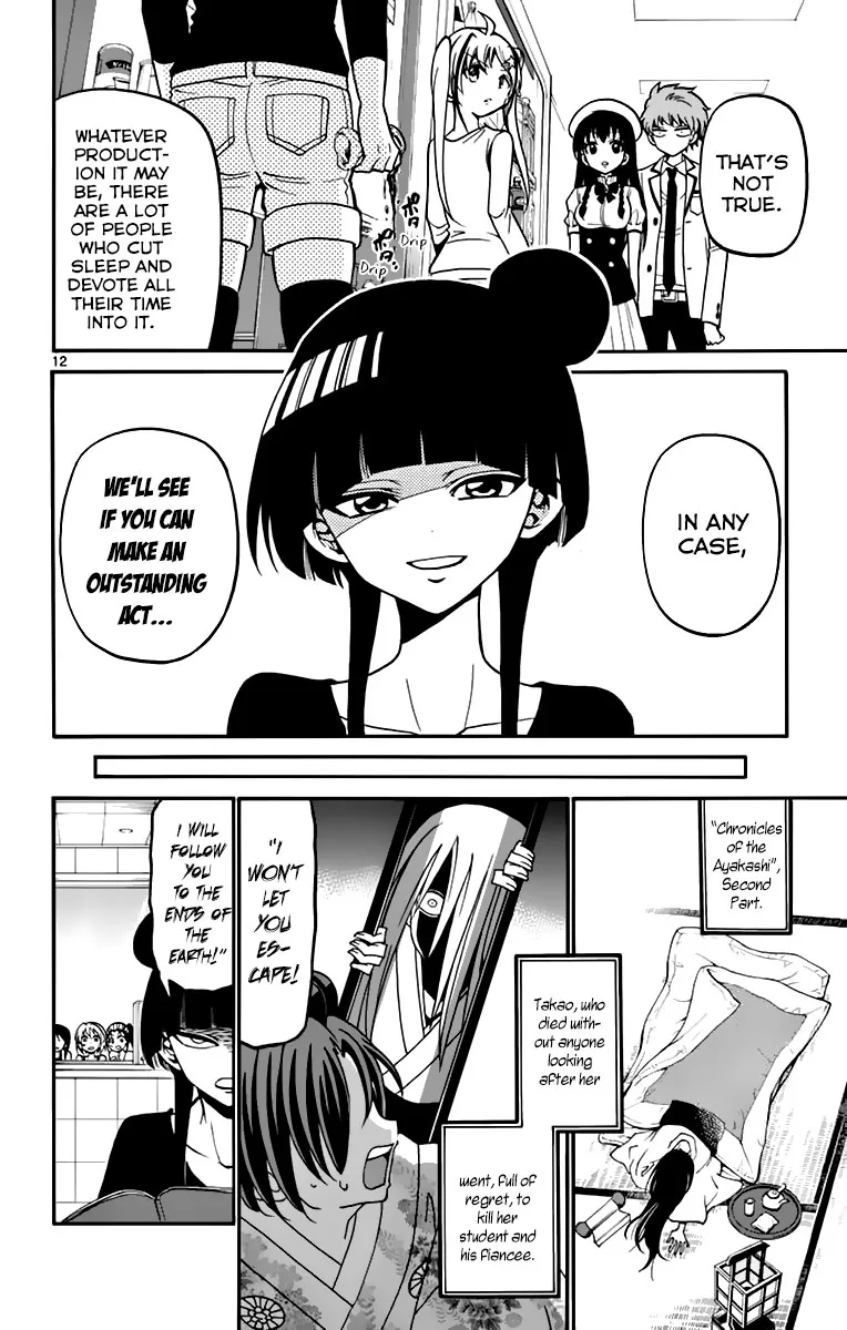 Tenshi to Akuto!! Zinmanga X Chapter 39 Page 14