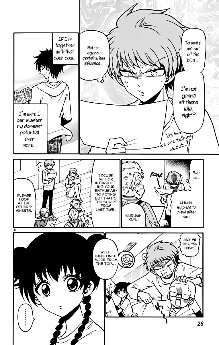 Tenshi to Akuto!! Zinmanga X Chapter 38 Page 6