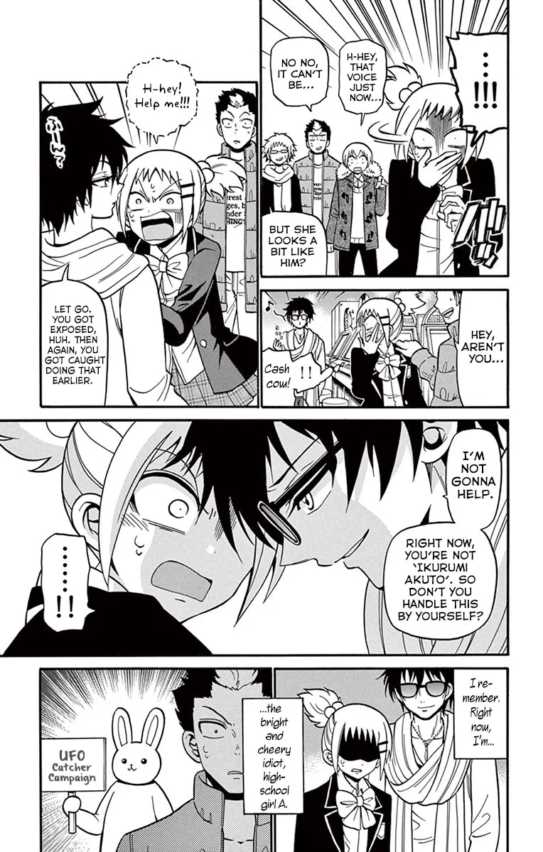 Tenshi to Akuto!! Zinmanga X Chapter 33 Page 18