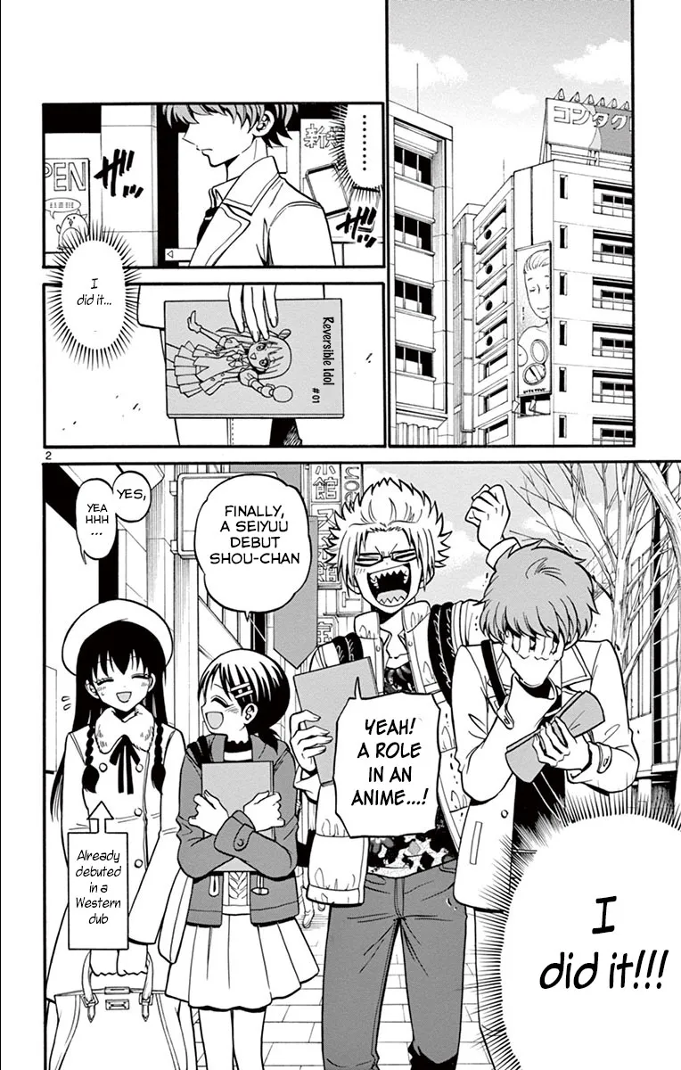 Tenshi to Akuto!! Zinmanga X Chapter 32 Page 4