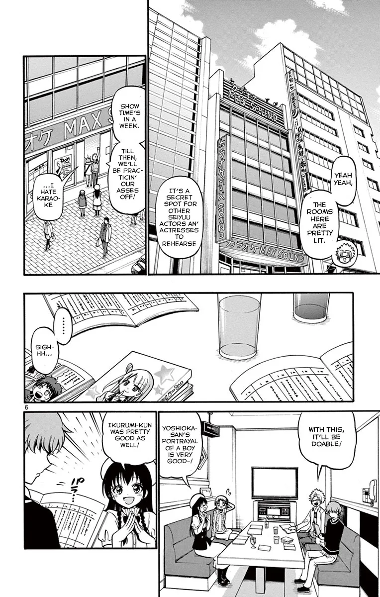 Tenshi to Akuto!! Zinmanga X Chapter 32 Page 8