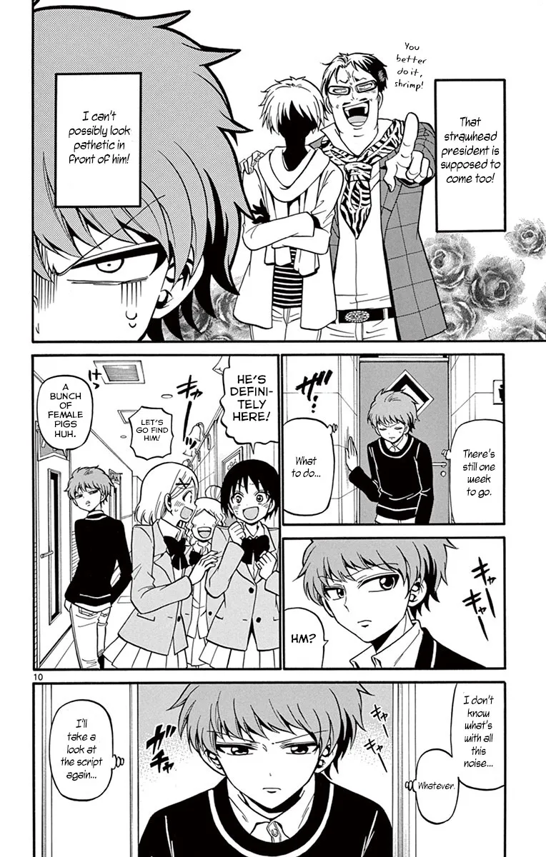 Tenshi to Akuto!! Zinmanga X Chapter 32 Page 12