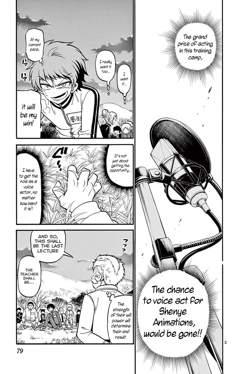 Tenshi to Akuto!! Zinmanga X Chapter 31 Page 6